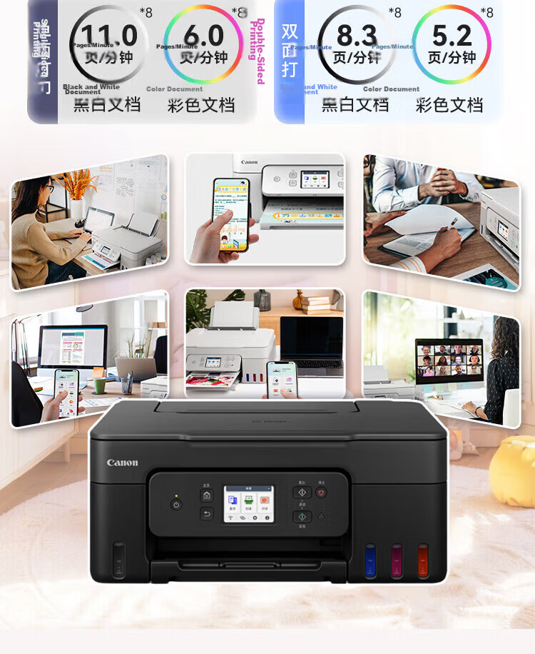 Canon G3810 High-Capacity Refillable Ink Tank Color Printer Copier Scanner for Home Student Office Wireless Mobile Connection [G3810 White] 8