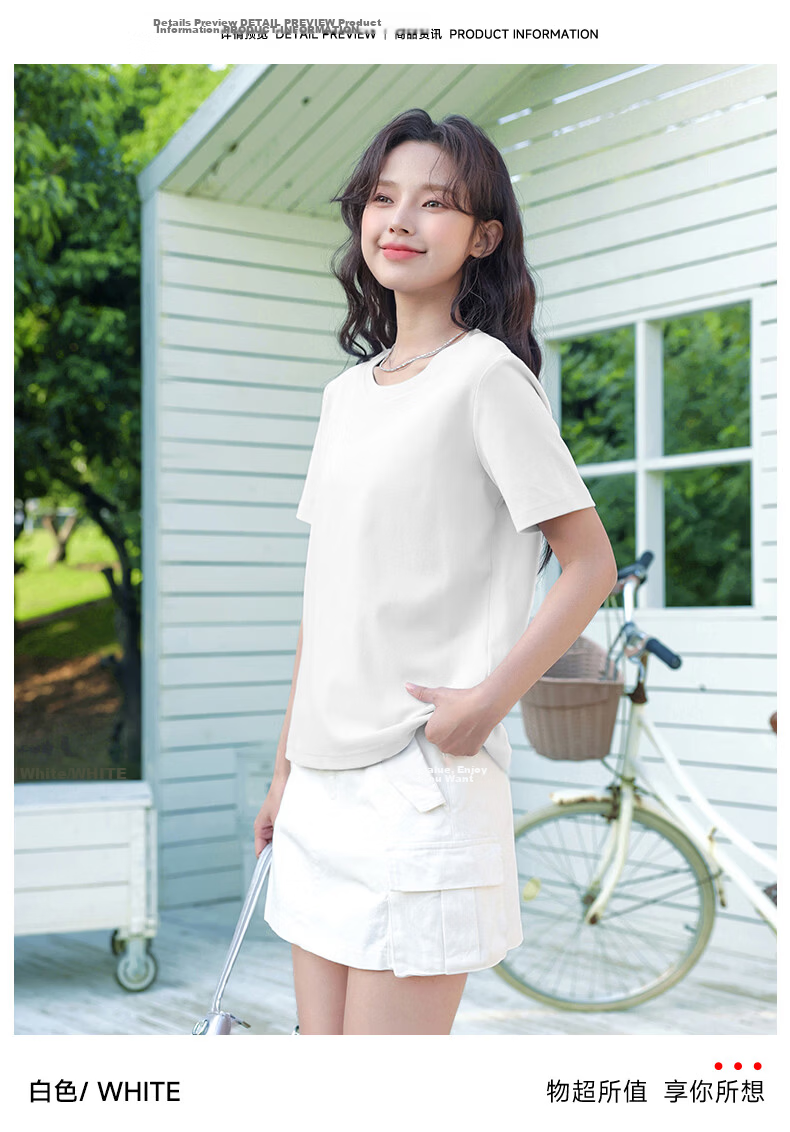 Baleno S&K Suoluna Cooling Short-Sleeve T-Shirt for Women, Summer Regular Shoulder Fit, Work Commute Simple Solid Color Round Neck Top 12