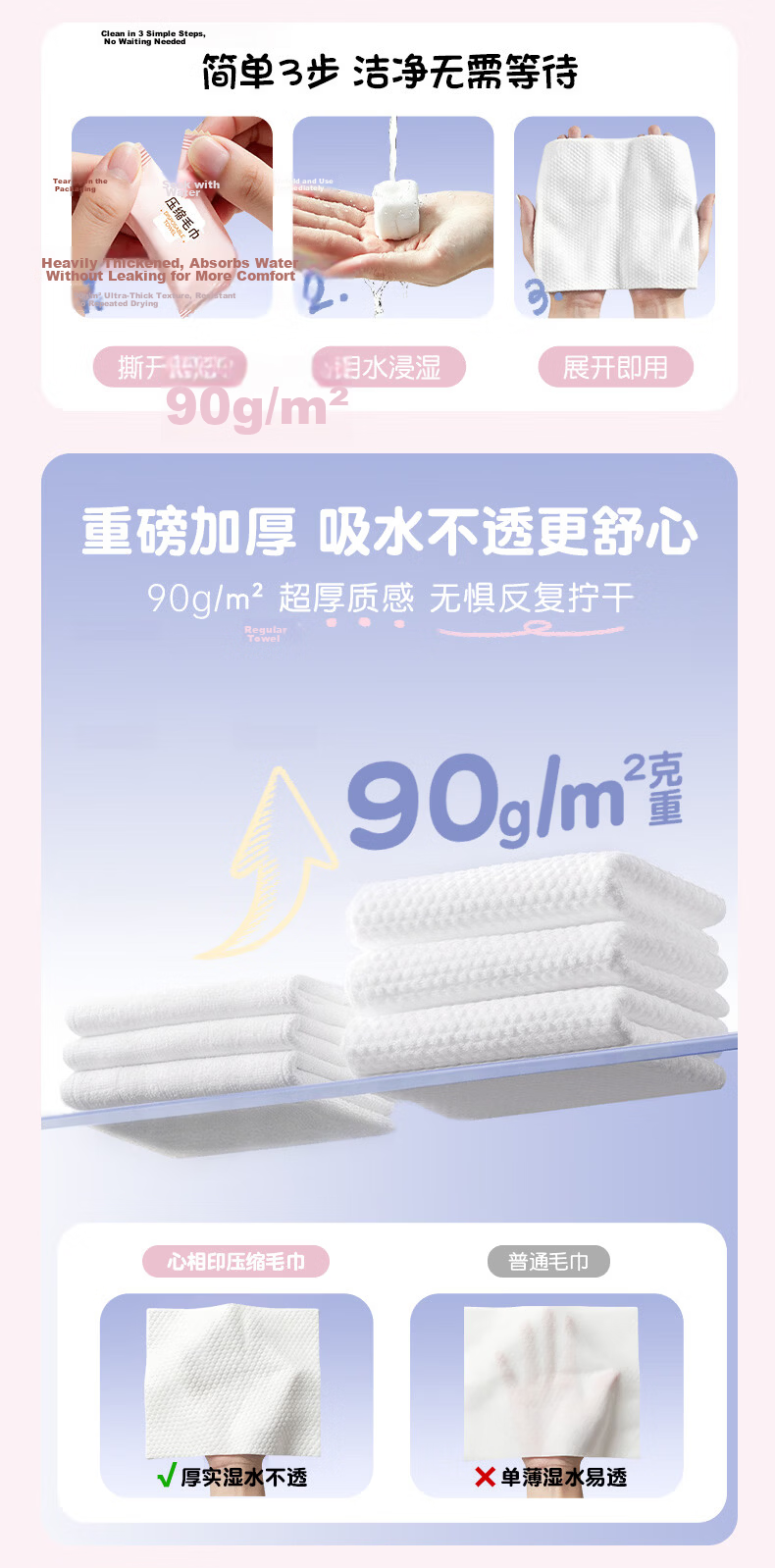 Mind Act Upon Mind Fan Zhendong Edition Compression Towel 20-Pack Disposable Face Towels Travel Portable Face Wipes 6