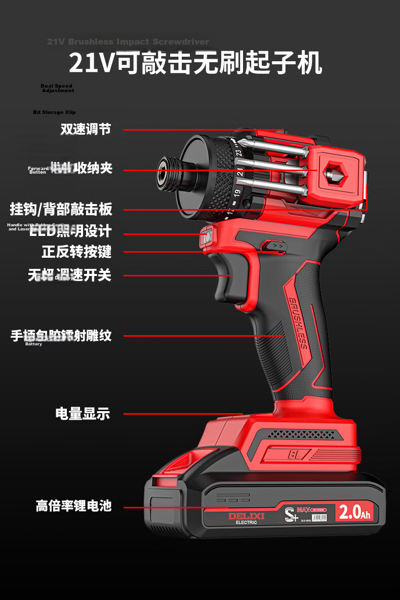DELIXI ELECTRIC Brushless Impact Screwdriver Cordless Electric Screwdriver Rechargeable Lithium Drill Power Tool 15