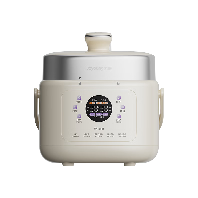 Joyoung Mini Electric Pressure Cooker 2L Single Meal Open-Lid Hot Pot Wear-Resistant Crystal Diamond Inner Pot Baby Porridge Portable Pressure Cooker Rice Cooker HA-SE1H22 1-3 People 2L