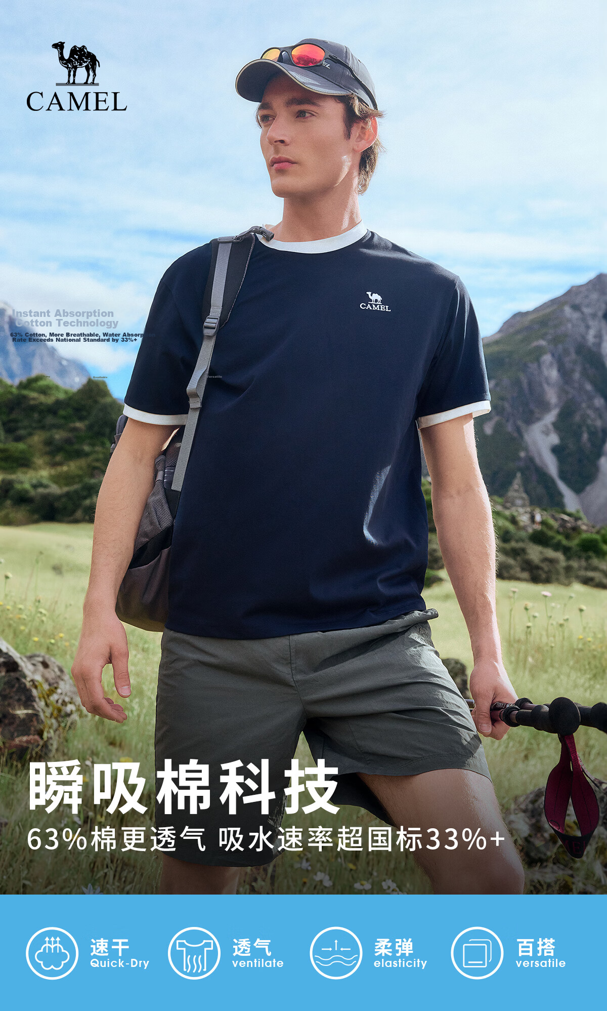 CAMEL Outdoor Quick-Dry Short Sleeve Unisex 2026 Spring Summer Breathable Sports Loose Fit Crew Neck Casual T-Shirt 9001 1