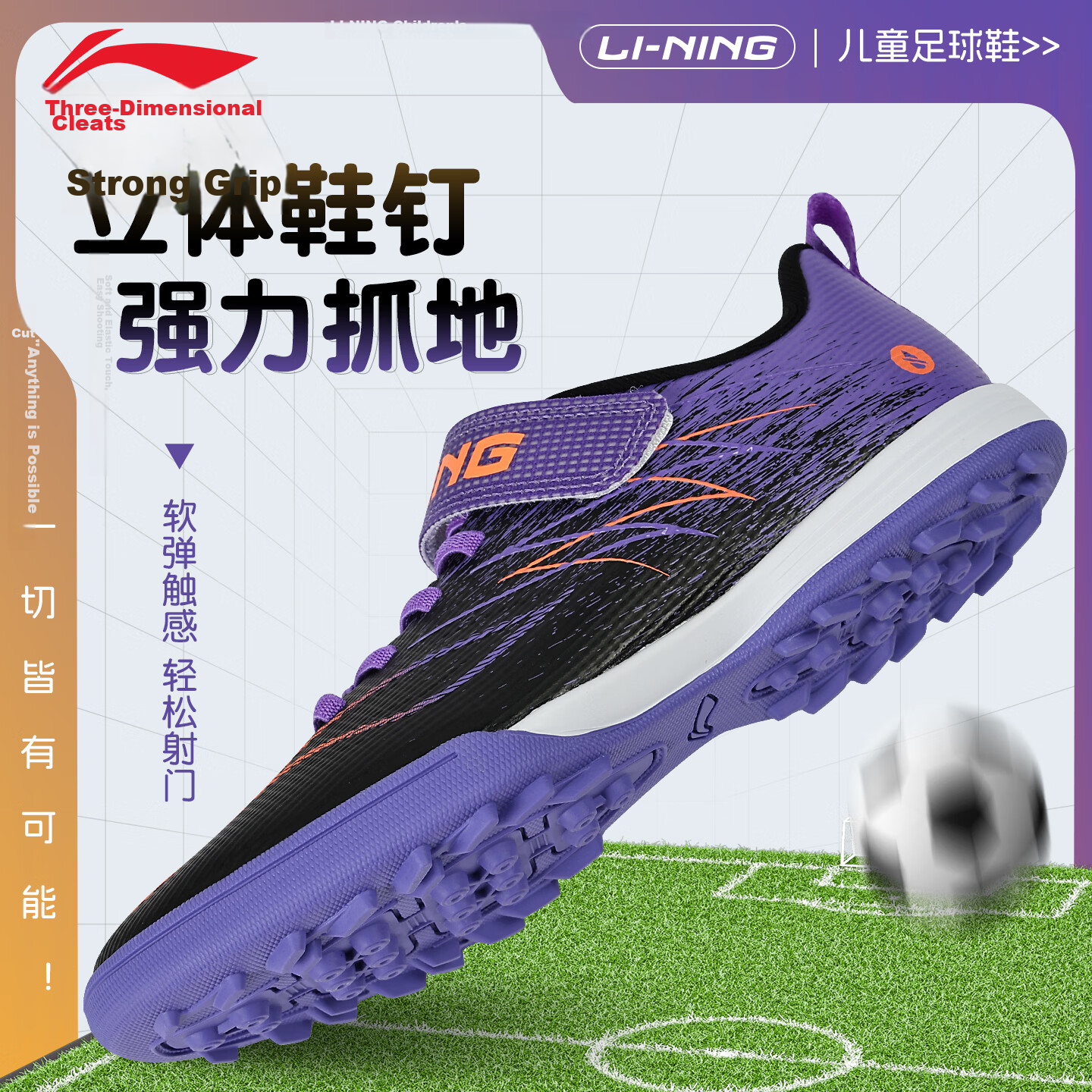 Li-Ning Kids Soccer Shoes TF Turf Studs Youth Student Large Child Slip-On Professional Training Breathable Sports Shoes Size 31