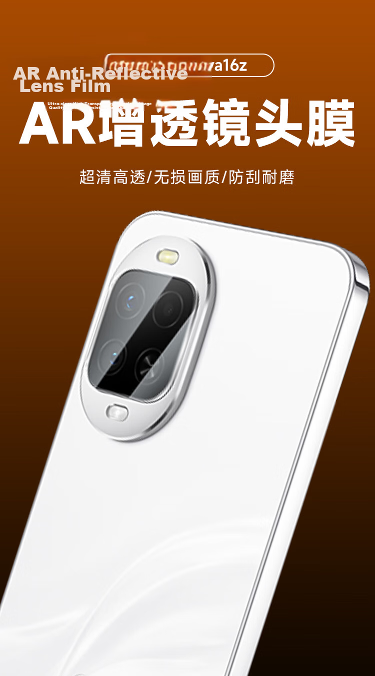 Coollefone [Value Two Sets] Huawei nova 16z Lens Protector Huawei Phone Rear Camera Protective Film AR Anti-Reflective Ultra-Thin HD Drop-Proof Fingerprint Resistant 2