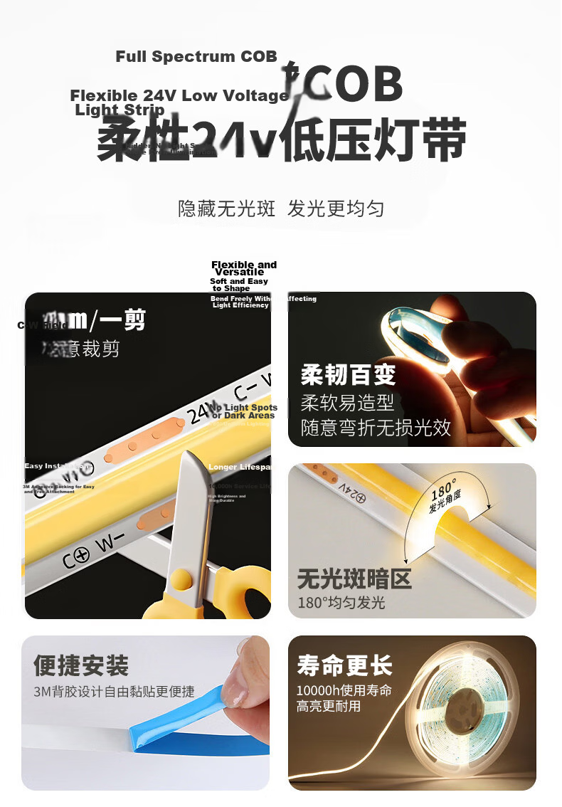 AOC COB LED Strip Light 24V Low Voltage Linear Light for Living Room Ceiling Recessed 10m 3000K Flicker-Free 6