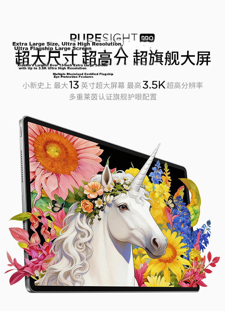 Lenovo Xiaoxin Pro 13-inch AI Learning Tablet Snapdragon 8s Gen4 Smart Study Notebook 3.5K Ultra HD Eye Protection Screen iOS Super Connectivity 12+256GB Deep Amber Green 5