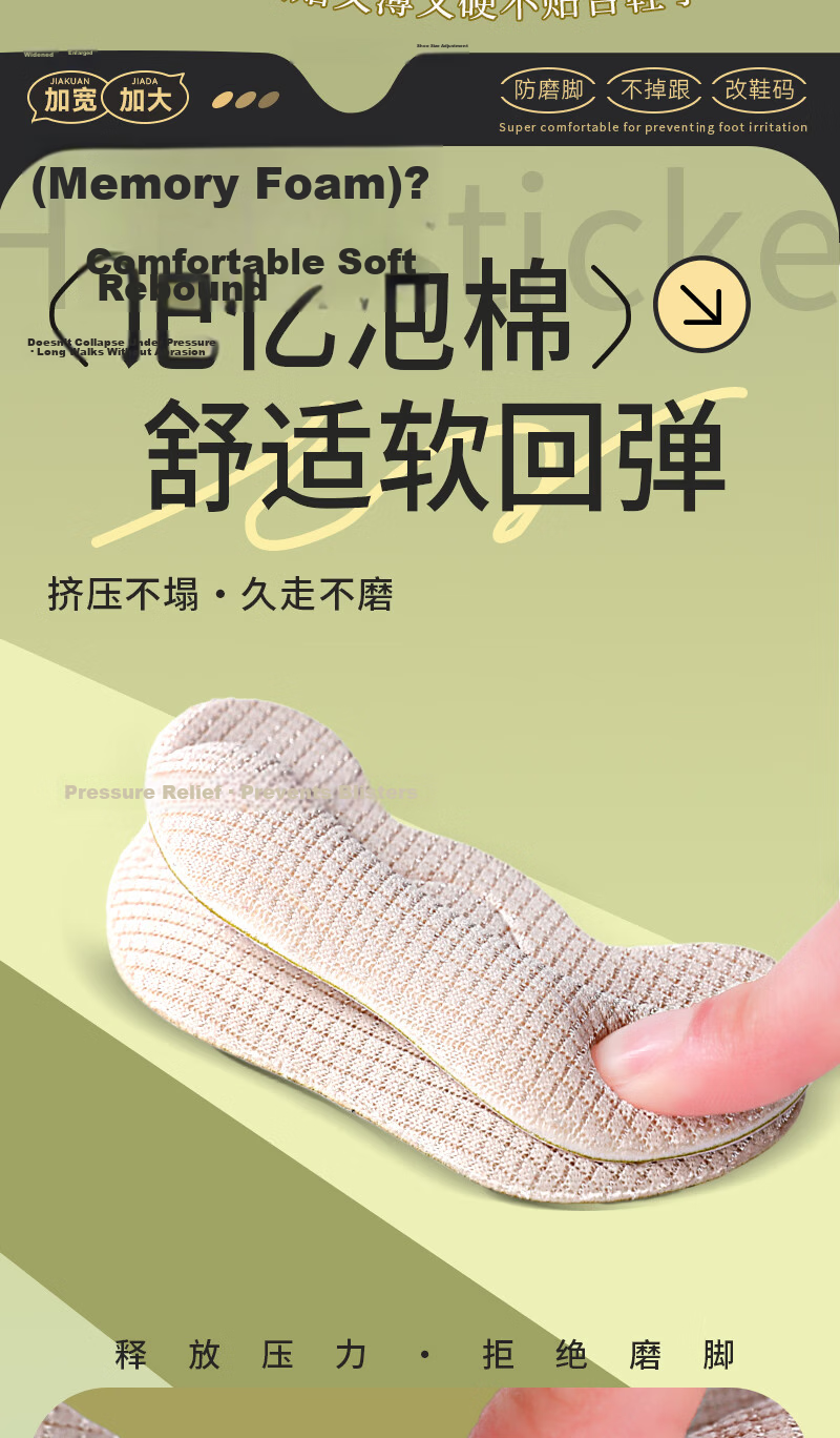 Energy Rebound Heel Pads Anti-Slip Anti-Friction Shoe Inserts for Women High Heels and Men Leather Shoes, Size Reducer Half Size, Black, 3 Pairs 9