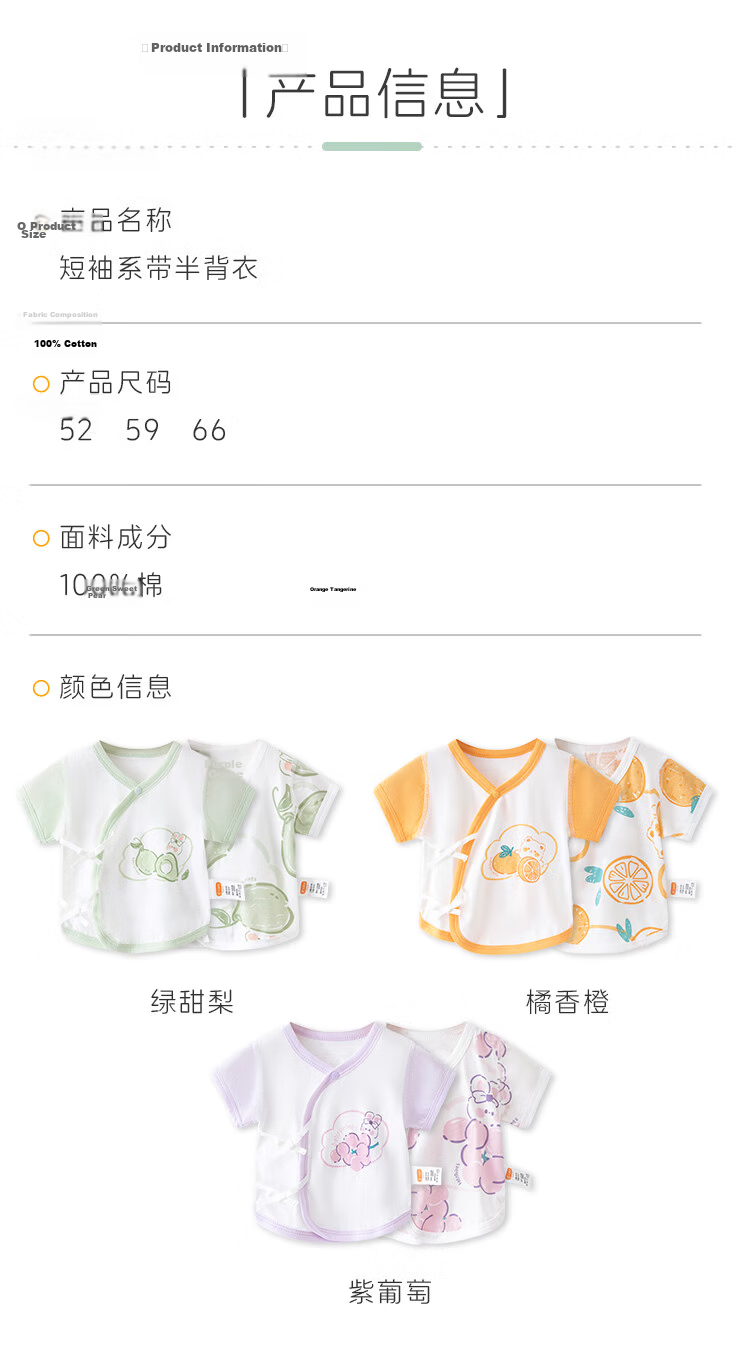 Babyprints Baby Clothes 2-Pack Infant Sleeveless Cotton Short Sleeve Summer Tops Soft Lightweight Green 66 8