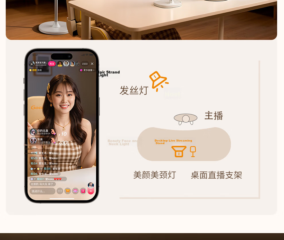 Meiyibo Live Streaming Fill Light Professional Studio Panoramic Moonlight Beauty Full Spectrum Soft Light Phone Photography Desktop Neck Light Indoor 11