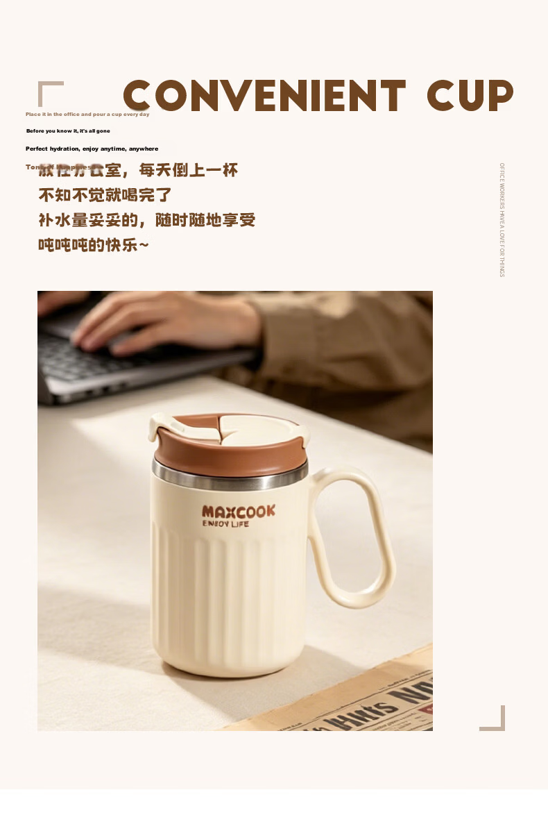 MAXCOOK 316L Stainless Steel Mug with Lid and Spoon, Office Cup, Home Breakfast Cup 520ml, Caramel Brown 2
