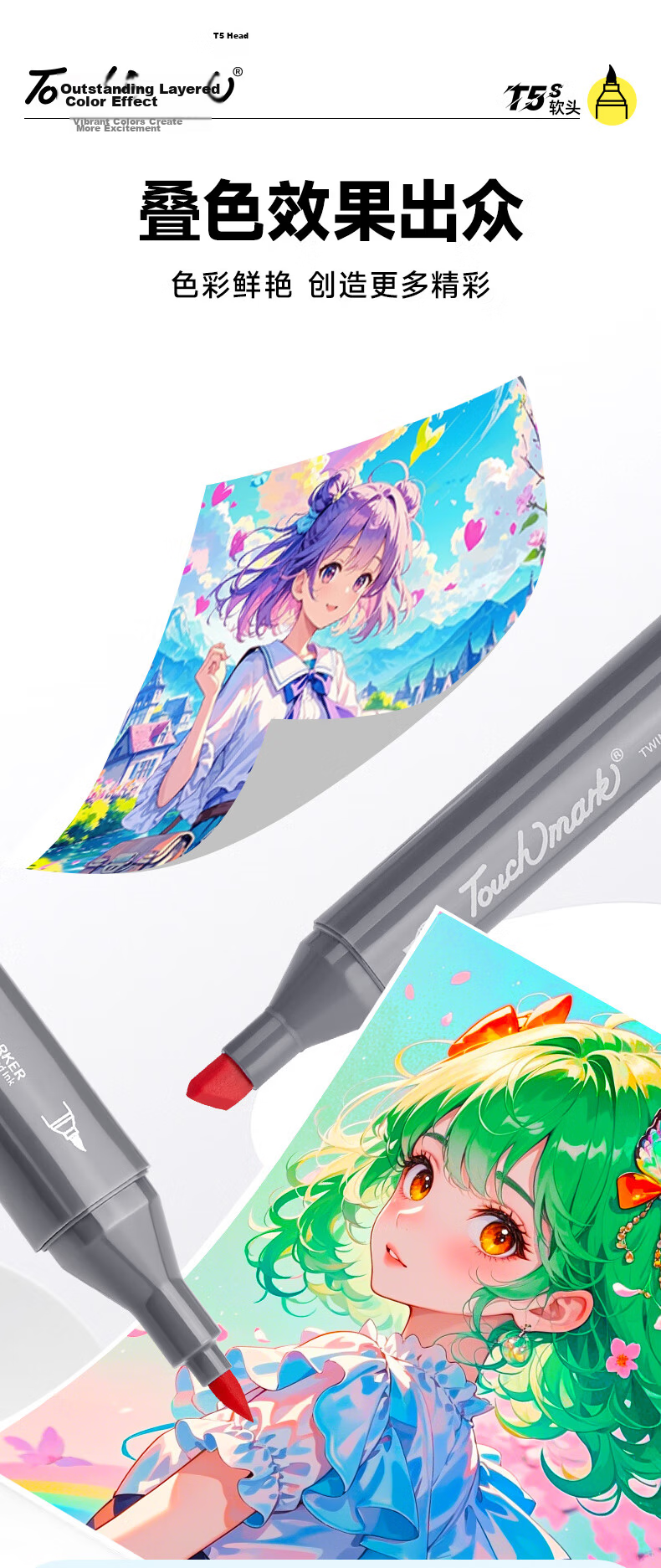 Touch Mark Soft Tip Marker 48 Colors Dual Tip High Ink Volume Watercolor Pens for Art Students Quick Dry Drawing Set for Elementary and Middle School Anime Hand Drawing Design Children's Day Birthday  11