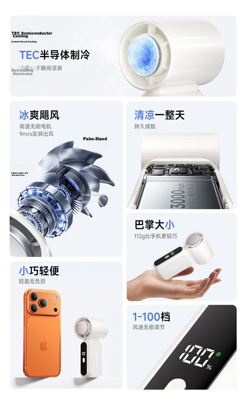 Dreame X5S Handheld Mini Fan Semiconductor Cooling Portable USB Rechargeable Silent Outdoor Long Battery Life Cristiano Ronaldo Edition 5