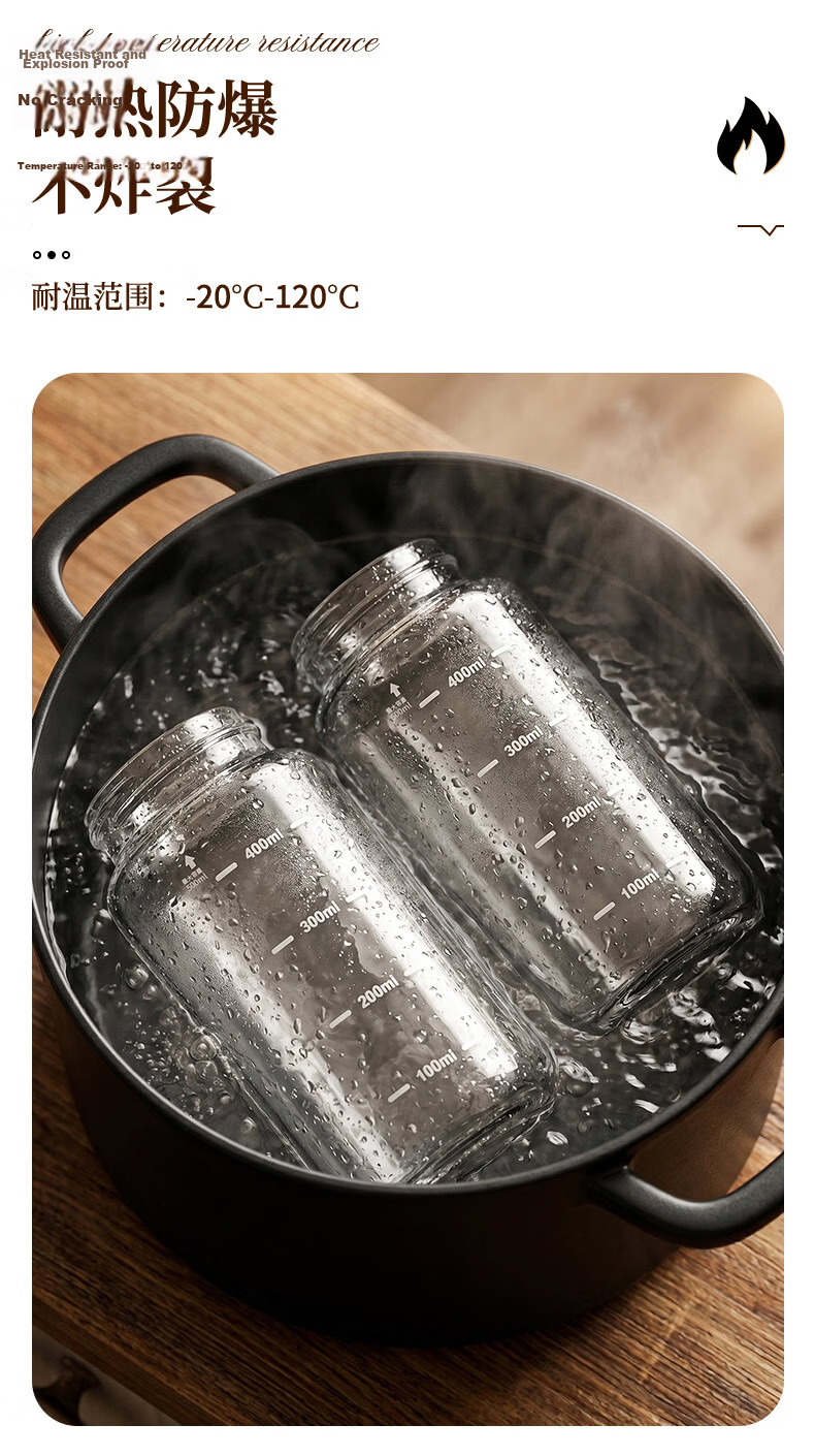 Baijie Glass Herbal Medicine Dispensing Bottle Heat-Resistant Portable Herbal Cup Bird's Nest Storage Sealed Jar 300ml 5