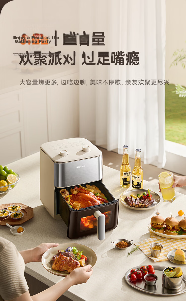 Bear Air Fryer Home Use Steam and Bake 6.2L Visible Double Heating 2000W Metal Interior QZG-W20J2 15