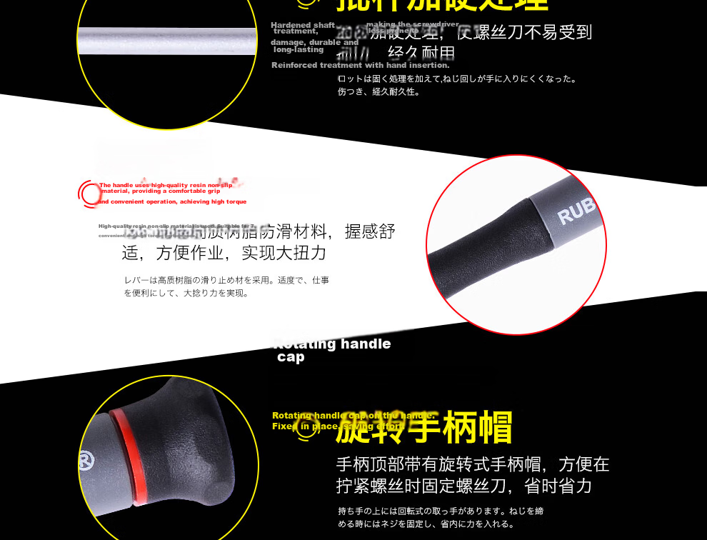 RUBICON Imported Precision Screwdriver REP-S25 2.5x60mm Flathead for Mobile Phones, Computers, and Watches 15