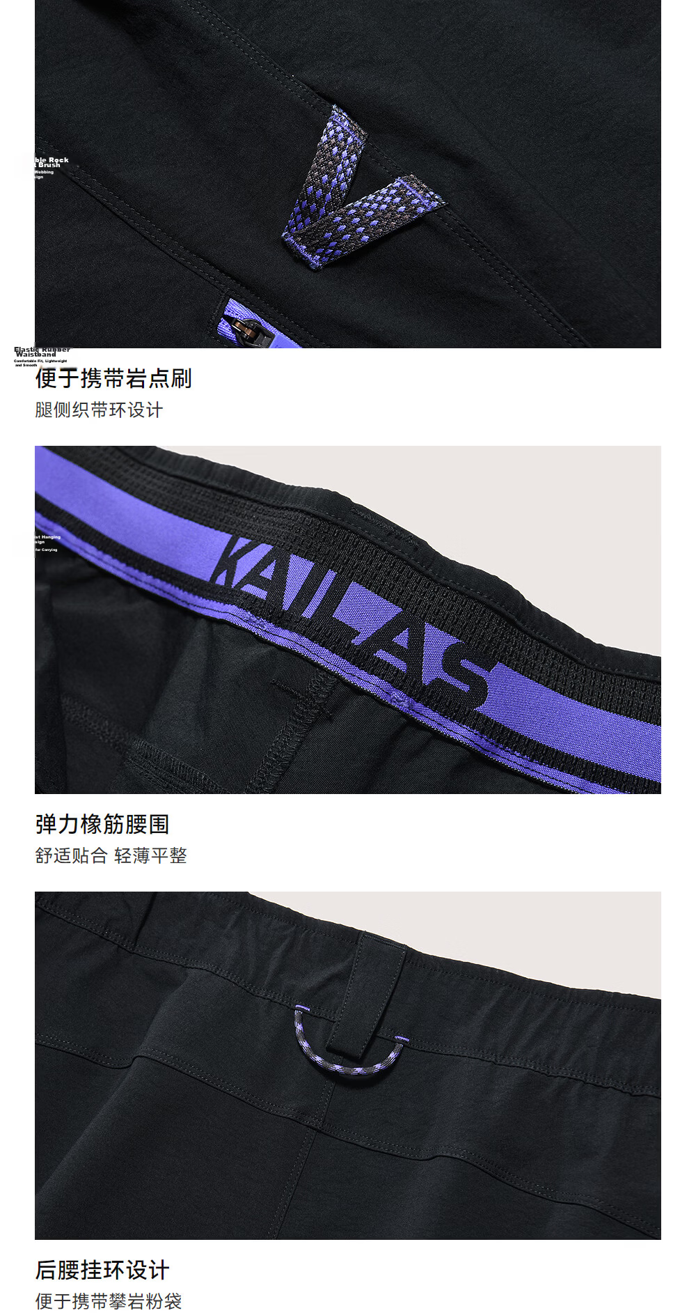 KAILAS Kailas 9a Quick-Dry Shorts Men Summer 2026 New Lightweight Breathable Outdoor Sports Climbing Quick-Dry Shorts 12