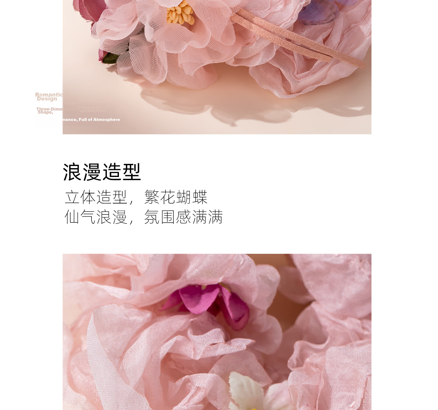 Qlady Summer Butterfly Peony Hair Scrunchie High-End Hair Tie Hair Accessory 2026 New Birthday Gift 10