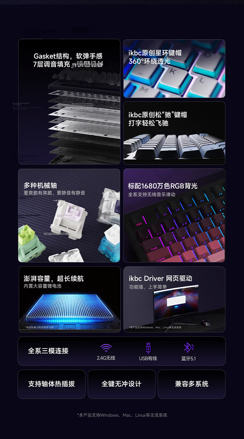 Ikbc Answer 87 Three-Mode Mechanical Keyboard 87 Keys Gaming Office Typing BlackBerry Pink Mahjong Switch 42g 4