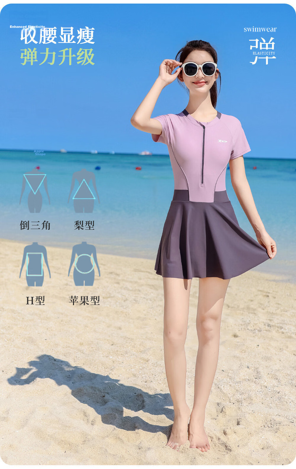 Xtep Women's Conservative Slimming One-Piece Swimsuit with Skirt, Color Block, Fashionable, Comfortable, Professional Training, Sporty, Sun Protection Swimwear 3