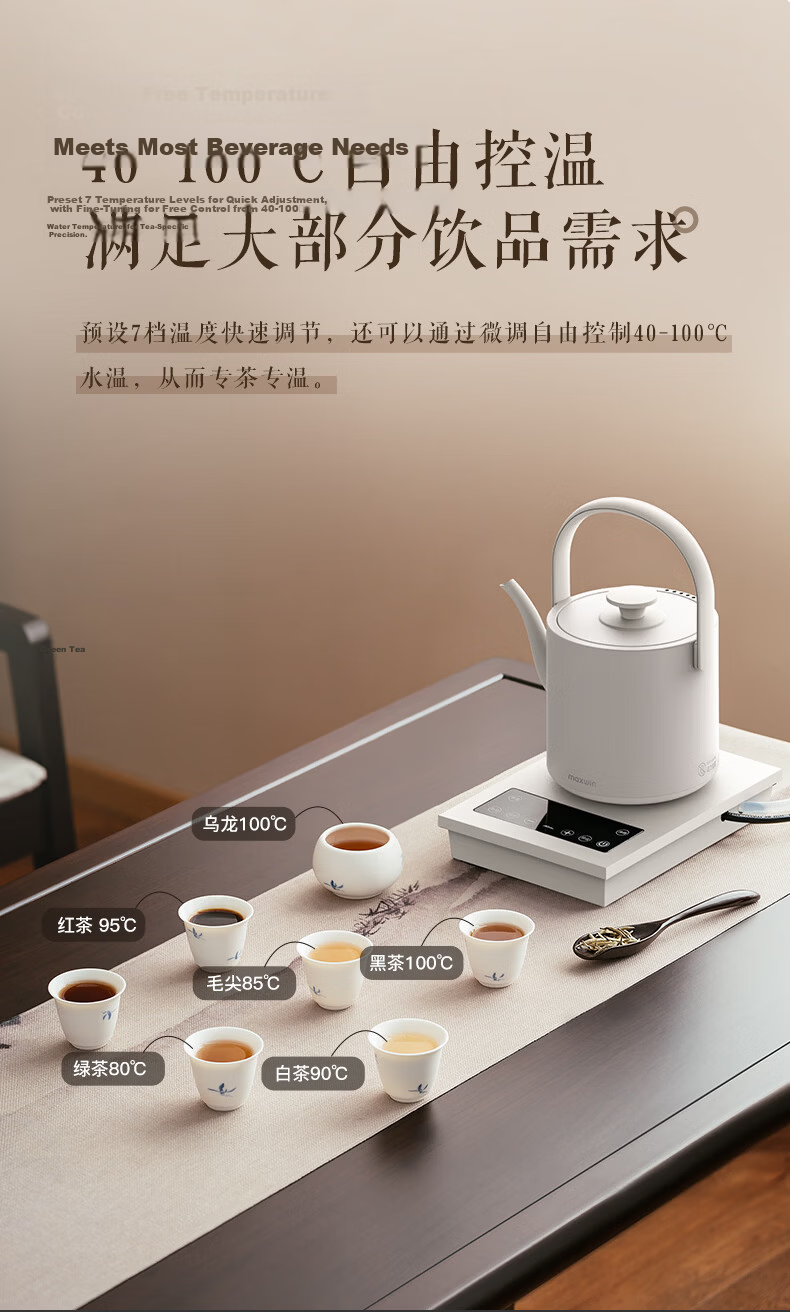 Manwei Fully Automatic Water Supply Electric Kettle Tea Table Intelligent Bottom Water Pump Integrated Insulation Constant Temperature Home Use 304 Stainless Steel AS-22088-ZD White 9