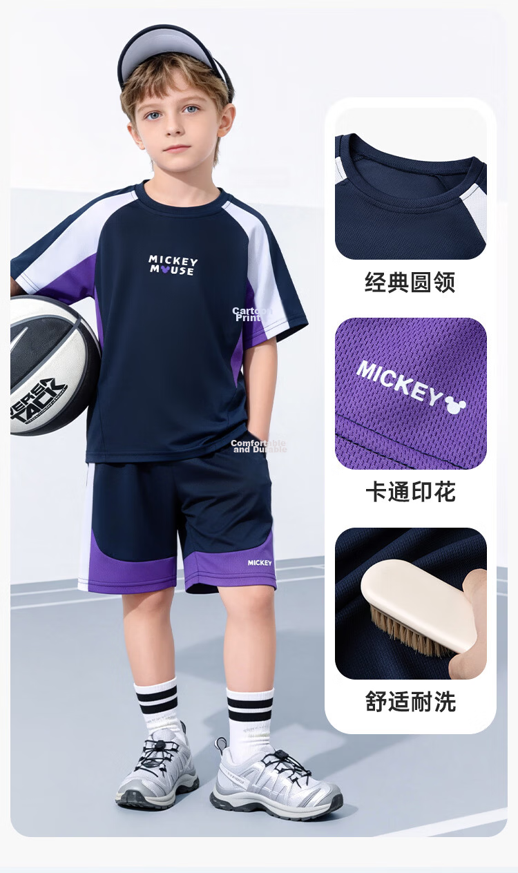 Disney Boys Short Sleeve Set Children's 2026 Summer Sports Set Boys Quick-Dry T-Shirt Two-Piece Navy Blue 120 7