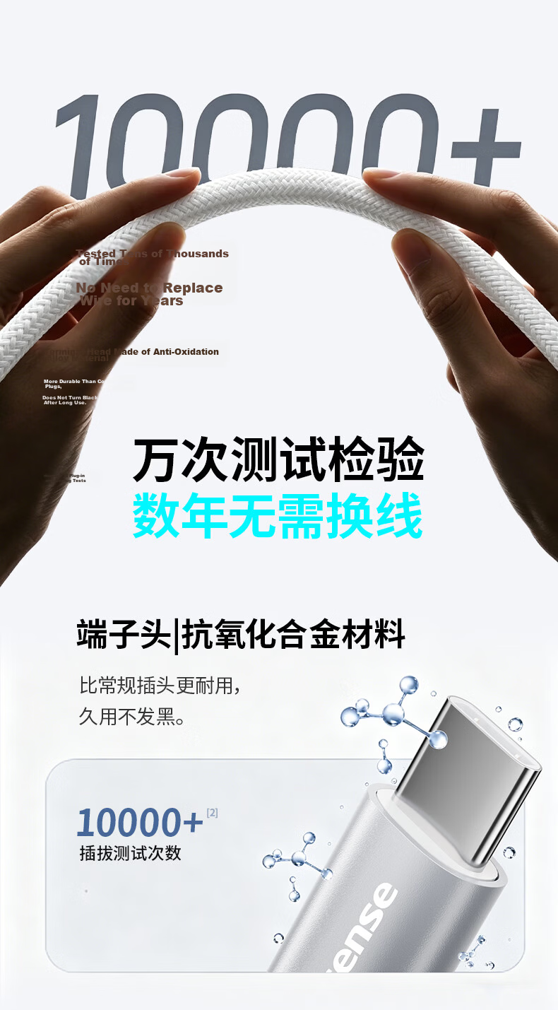 Hisense Type-C Dual-Head PD 240W Super Fast Charging Cable CTOC Compatible with Huawei Honor Xiaomi Apple 17/16/15 Charging Cable for Laptop Car White 2m 8