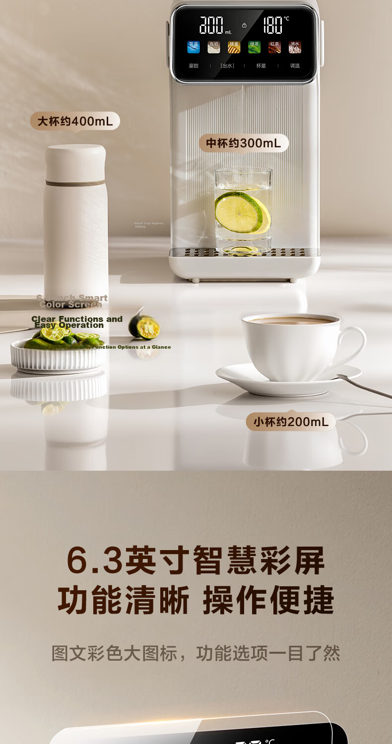 SUPOR Instant Hot Water Dispenser Home Direct Drinking Machine Instant Boiling Kettle Desktop Water Heater Stainless Steel Water Tank Electric Kettle SW-JR30T11 7