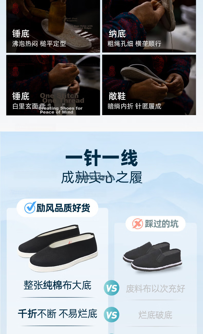 Lifeng Old Beijing Cloth Shoes Men Round Toe Thousand-Layer Sole Slip-On Casual Breathable Handmade Black Size 44 (270mm) 8