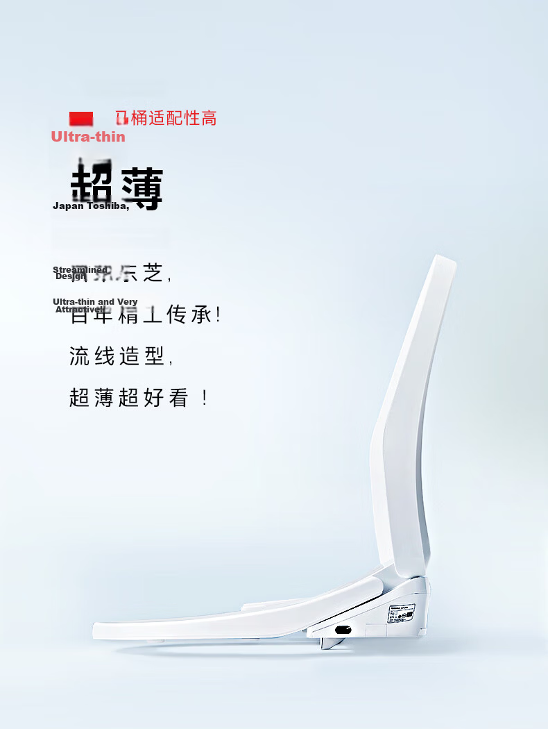 TOSHIBA Smart Toilet Seat Bidet Fully Automatic Cleaning Heating Drying U-Shaped Wireless Remote T3-85D6 3
