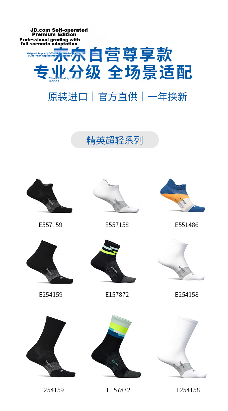 Feetures Feya Sports Socks, Imported from USA, Low-Cut Marathon Running Hiking Moisture-Wicking Quick-Dry Athletic Socks for Men And Wome 8