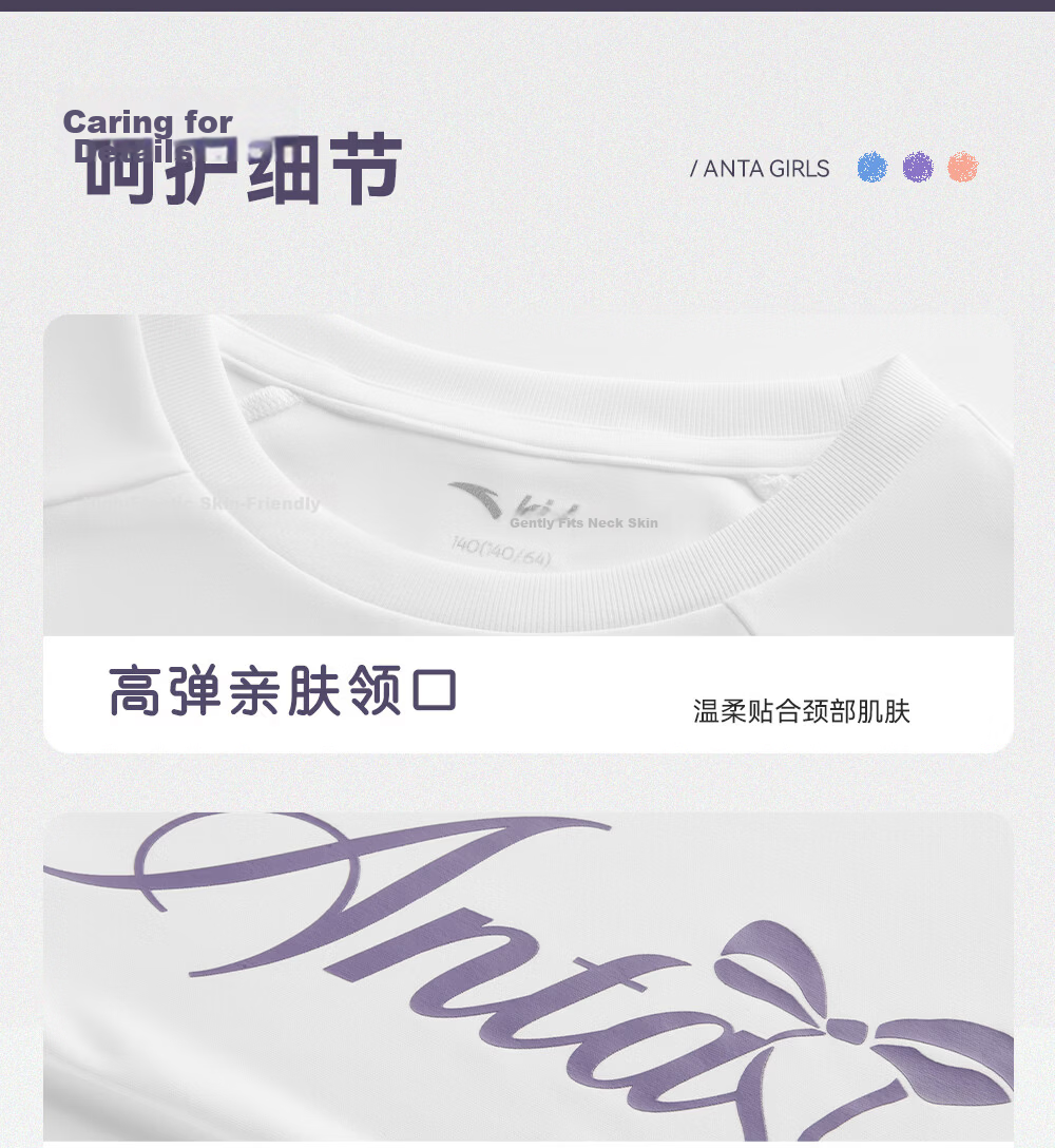 Anta Kids Girls Short Sleeve Quick-Dry T-Shirt 2026 Summer Sports Running Top TA62627108 14