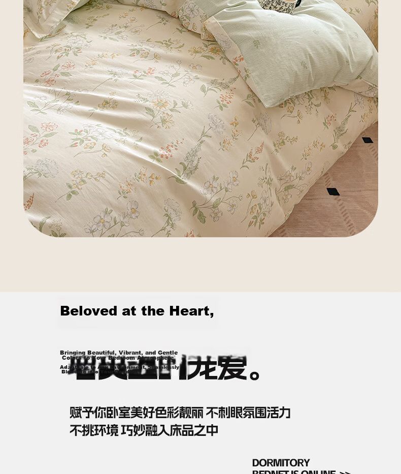 Hodo 100% Cotton Duvet Cover Single Dormitory Thickened Pure Cotton Quilt Cover Xinjiang Cotton Single Quilt Cover 150*200cm 2
