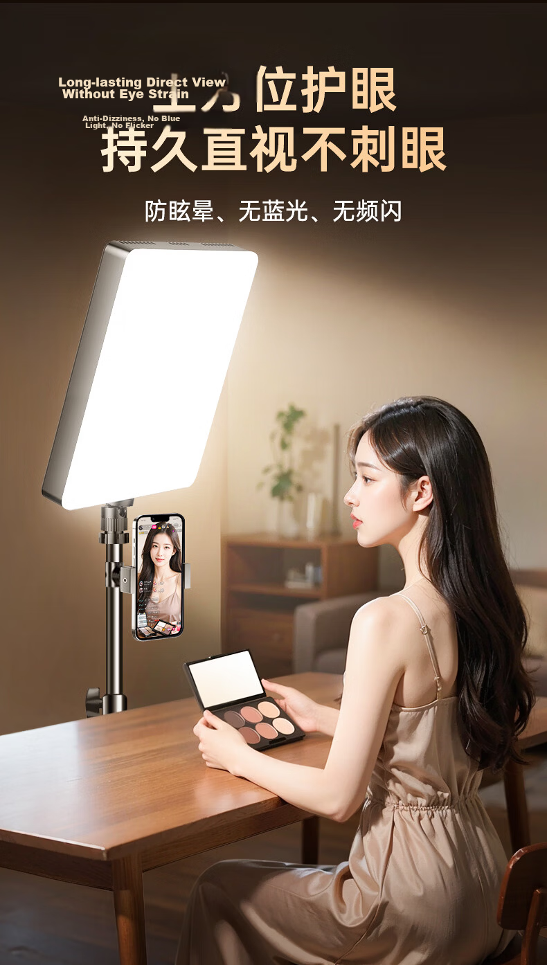 JIMANTU Live Streaming LED Fill Light Flat Panel Lighting for Indoor Photography Portrait Beauty Video Shooting Desktop Square Soft Light 14