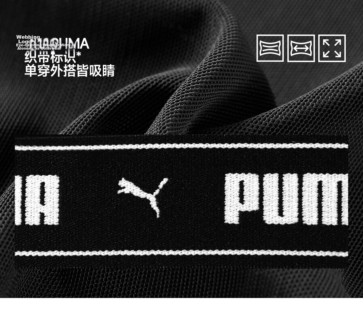 PUMA Women's Two-Piece High-Elastic Slimming Split Swimsuit Vacation Casual Professional Swimwear 12