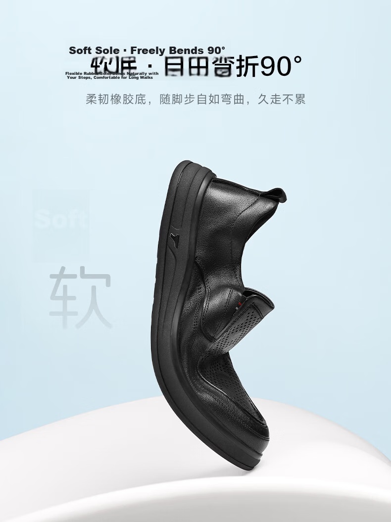 Belle Qixi Gift Slip-On Casual Leather Shoes for Men 26 Summer Breathable Commuter Business Shoes A2393 Black Perforated Size 44 5
