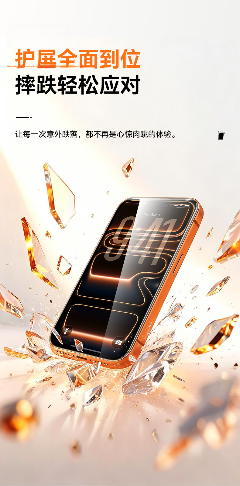 BIAZE 3D Full Coverage Tempered Glass Screen Protector for iPhone 17 Pro Max with AR Anti-Reflective Coating, No White Edges, Anti-Fingerprint, High-Definition Glass Film 7