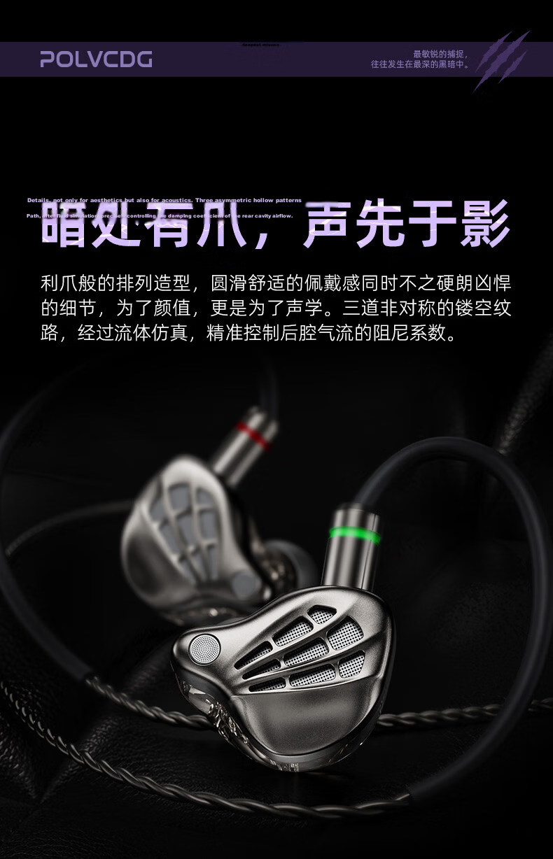 Platinum Shadow Claw Wired In-Ear Gaming Earphones with Round Hole Type-C Interface, Delta PUBG FPS Mobile PC Esports Dedicated, Sound Localization, HD Microphone, Noise Cancelling Call 21