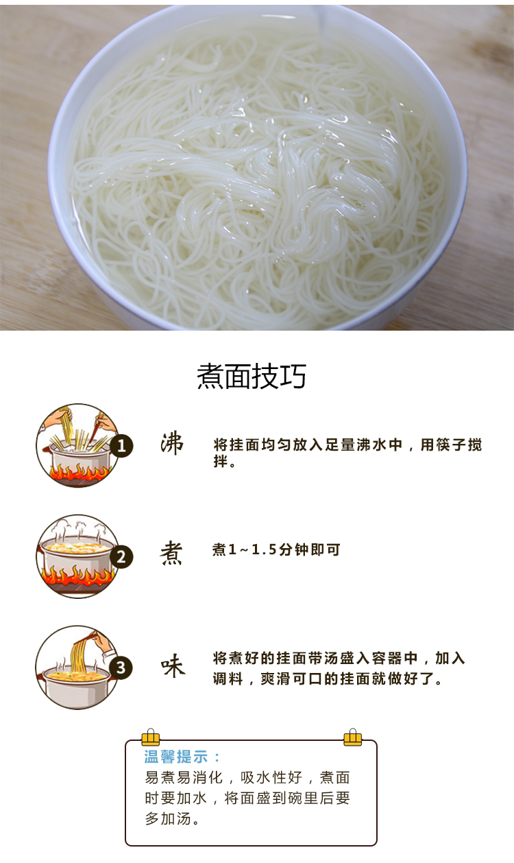 凤羽详情完善_06.jpg
