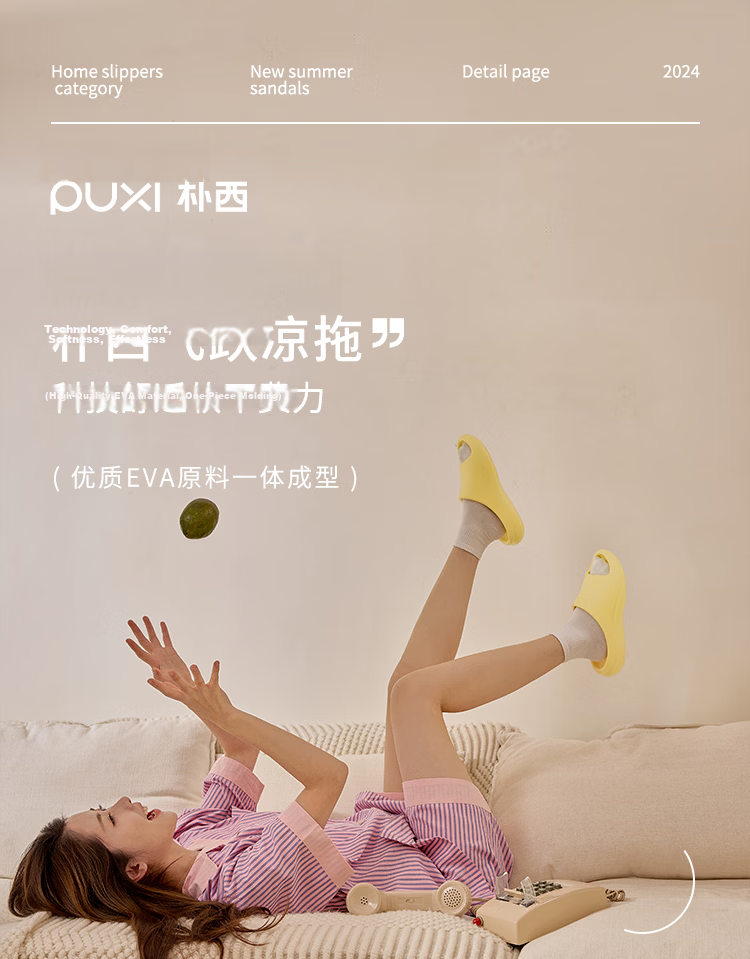 Puxi Leap Thick-Soled Slippers Women Soft Cushion Indoor Non-Slip Slippers Men Recycled Gray Size 44-45 1