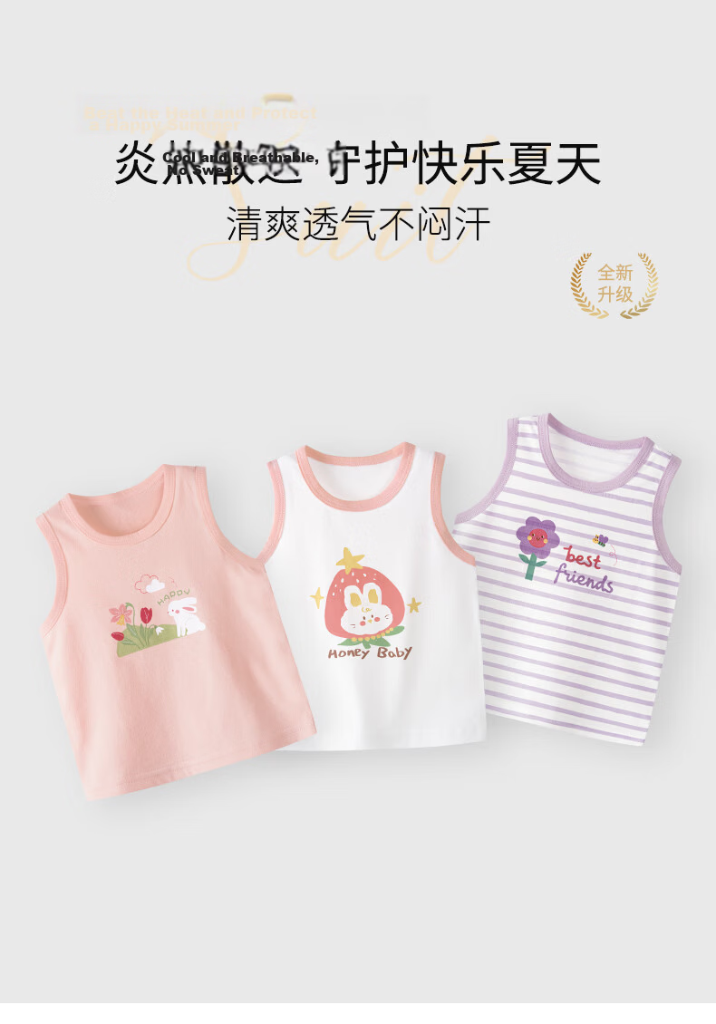 Tonglian Chuxin Baby Vest 3-Pack Summer Bamboo Cotton Sleeveless Thin Outerwear Infant Toddler Girls Children's Top 1