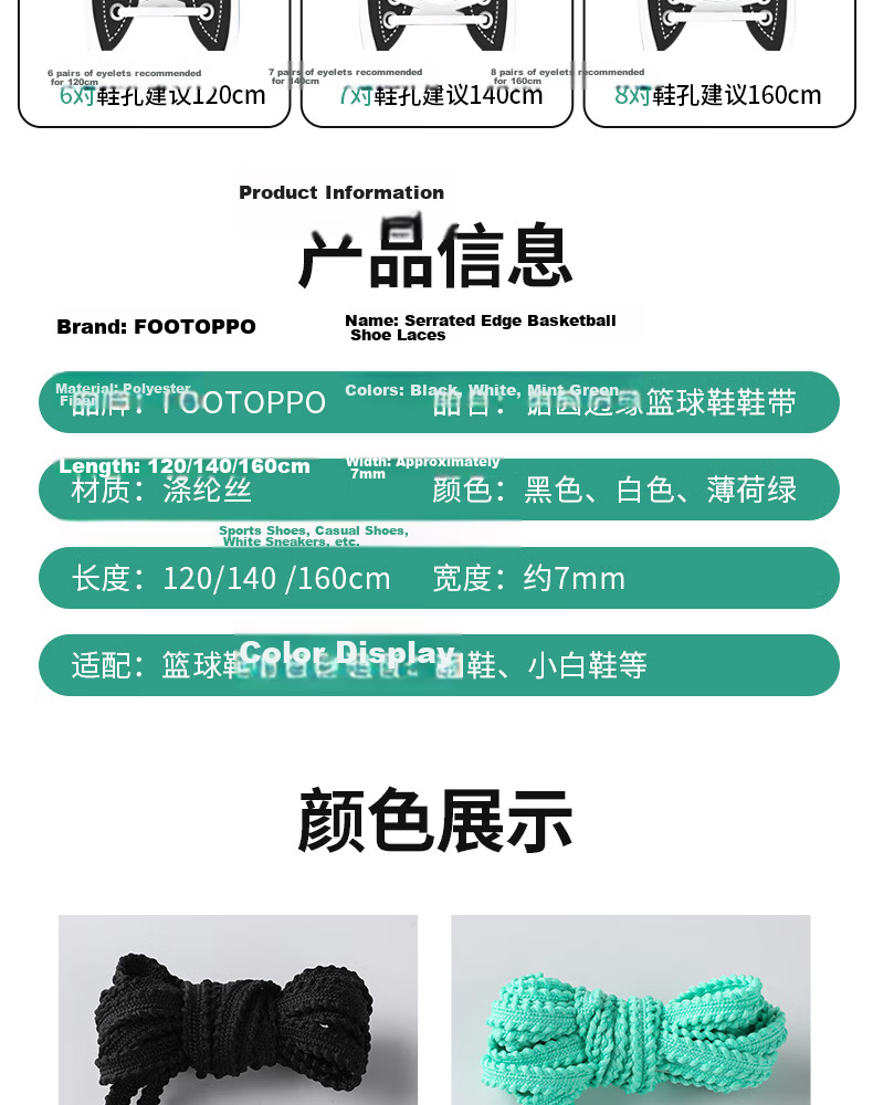 FOOTOPPO Cotton-Polyester Laces, Converse 1970s White Flat Shoe Cord, Nike Air Force Sneakers Basketball Shoes Lace for Me 11