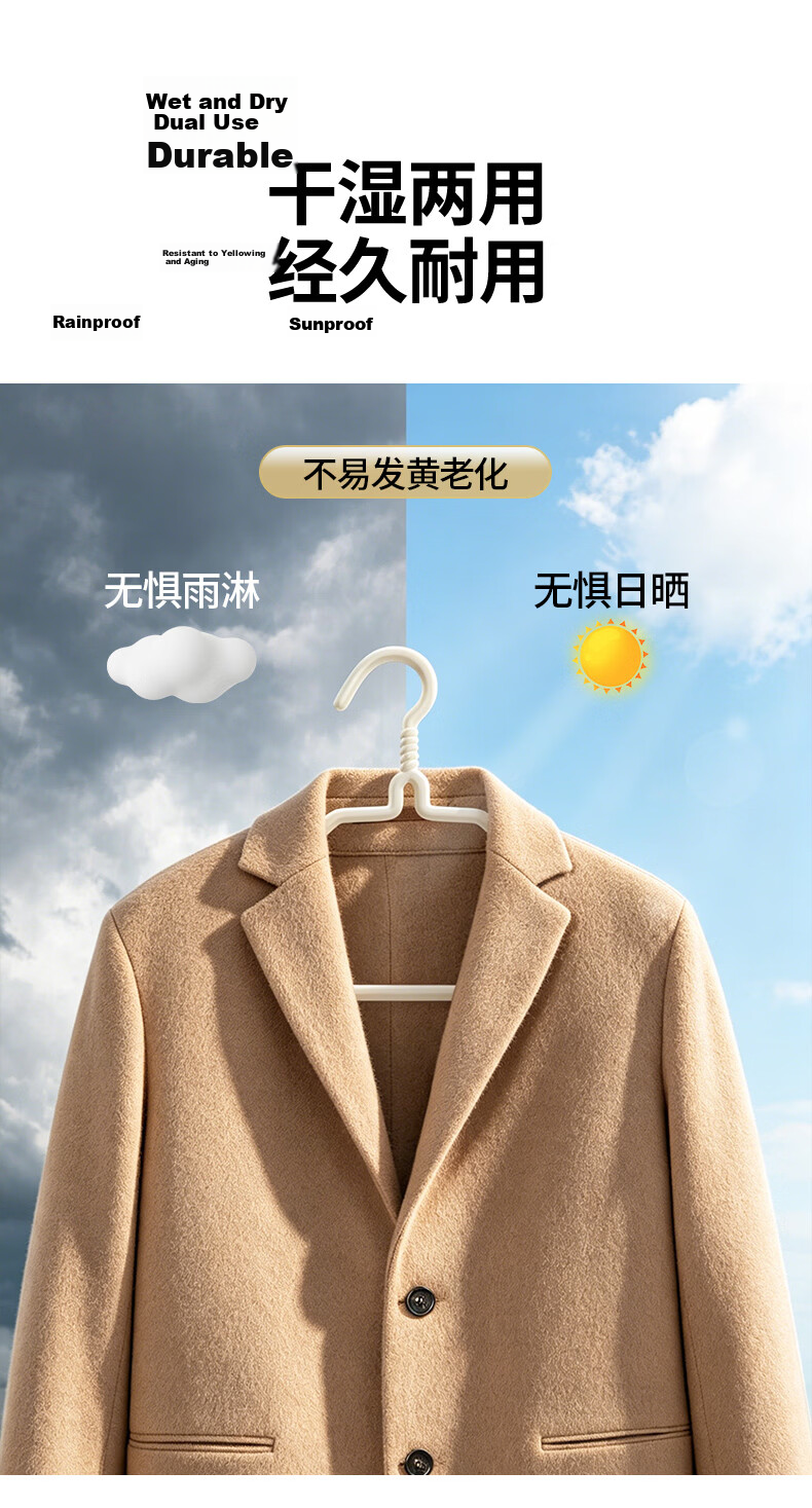 Baicaoyuan Non-Marking Shoulder Protective Clothes Hanger Anti-Slip Thickened Wide Large Capacity 50-Pack 10