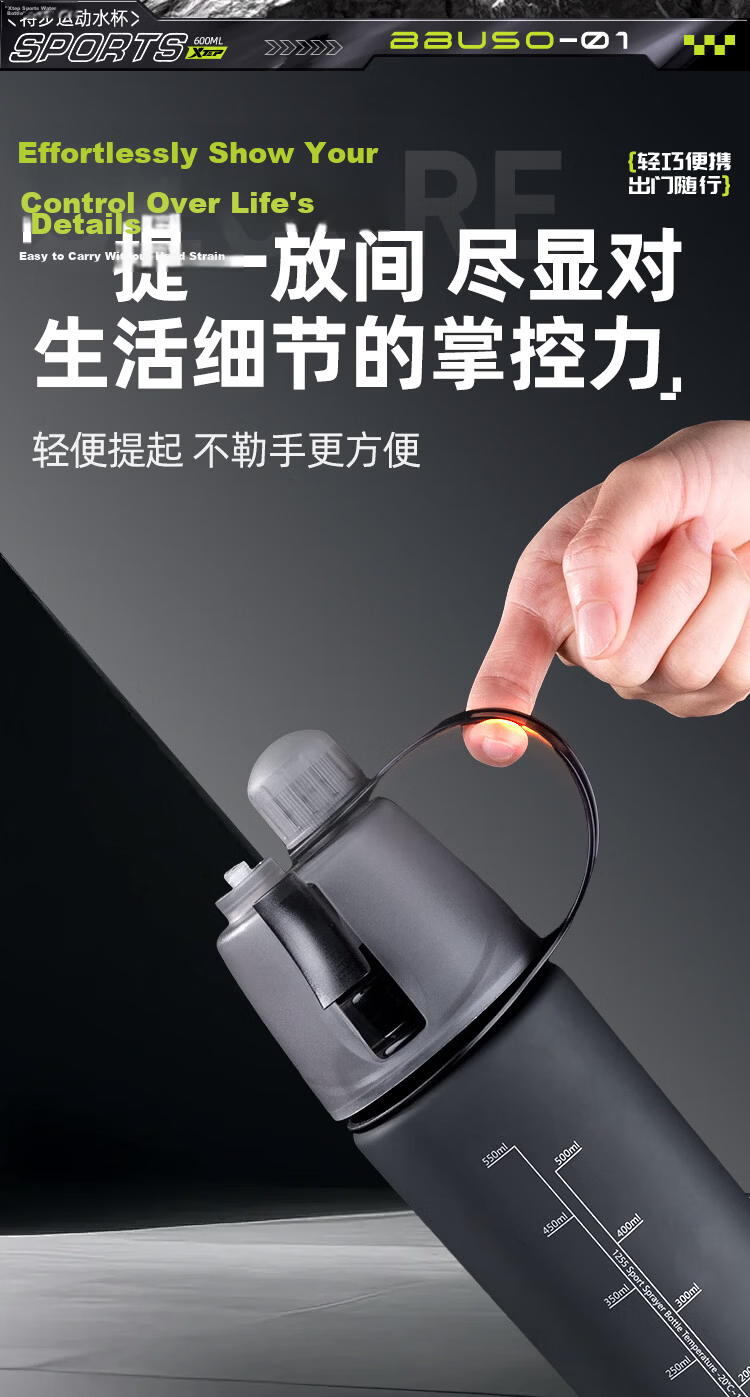 XTEP Spray Water Bottle for Men and Women, Cycling, Kids, Students, School Use, Portable Sports Water Flask, Summer 20