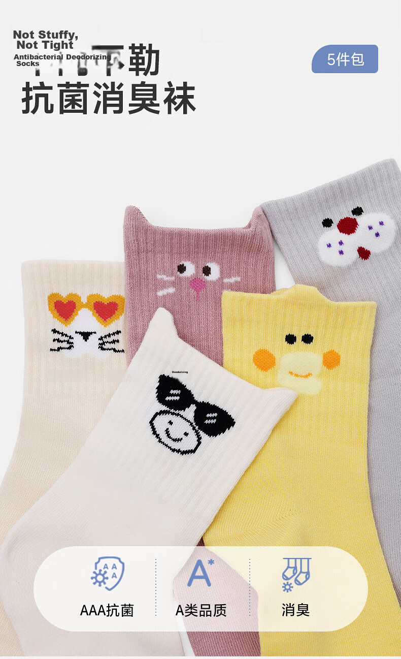 AIMER KIDS Autumn Winter Antibacterial Deodorant Girls' Short Socks 5 Pairs Combed Cotton Cute Animals Age 10+ 1