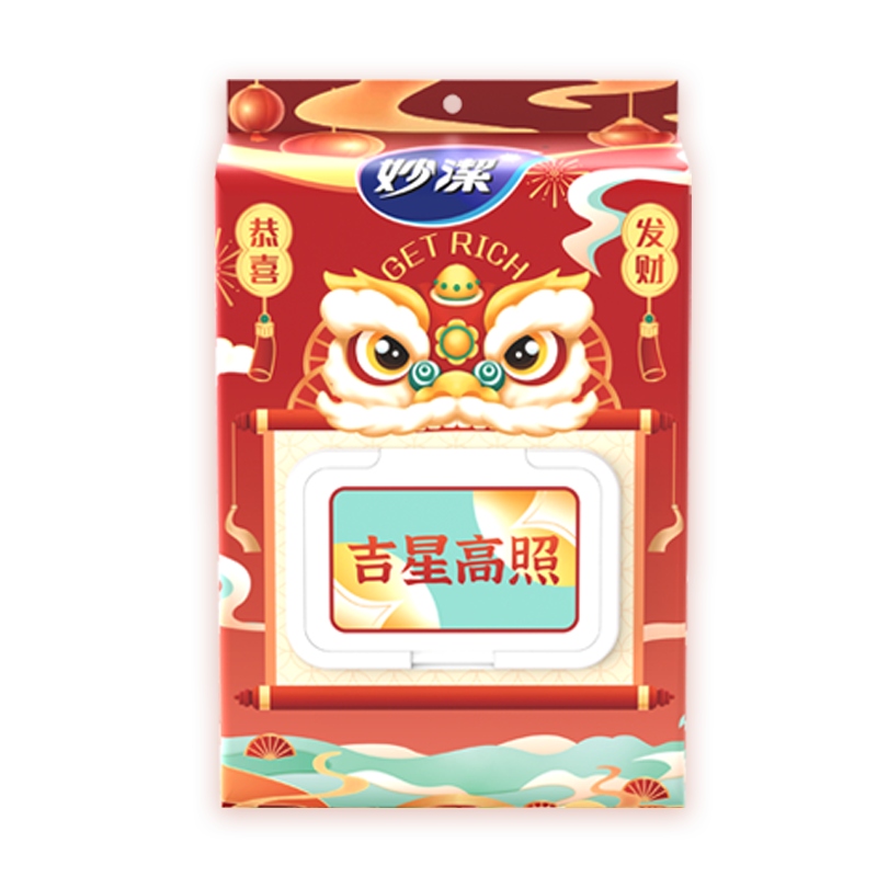 Miaojie High-Fresh Food Covers 220pcs Disposable Flip-Top Pull-Out Elastic Universal Food-Grade Fresh-Keeping Film Covers