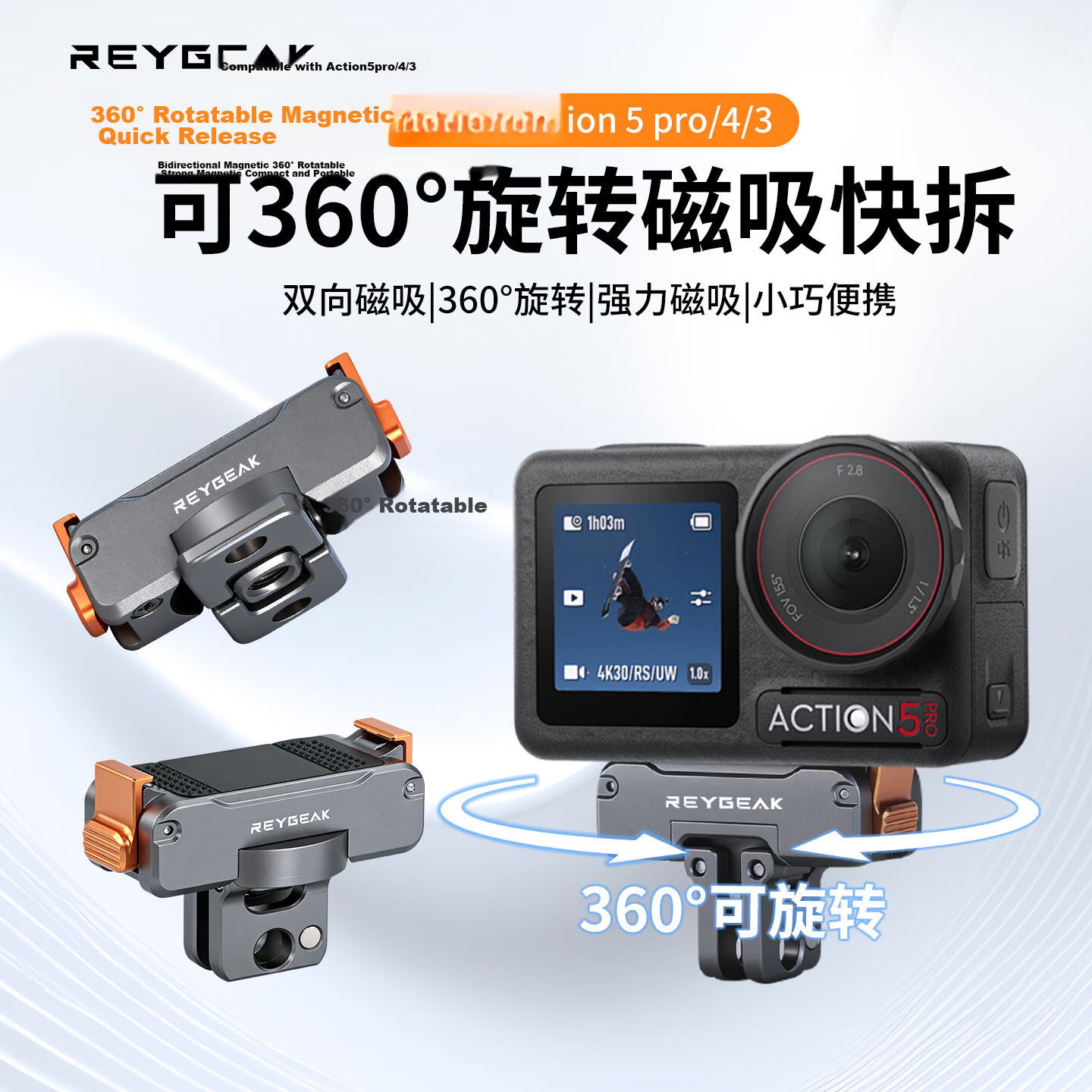 REYGEAK Rotatable Metal Magnetic Quick-Release Base Compatible with DJI Action 5 Pro/4/3 Osmo 360 Adapter Sports Camera Cycling Mount Accessories
