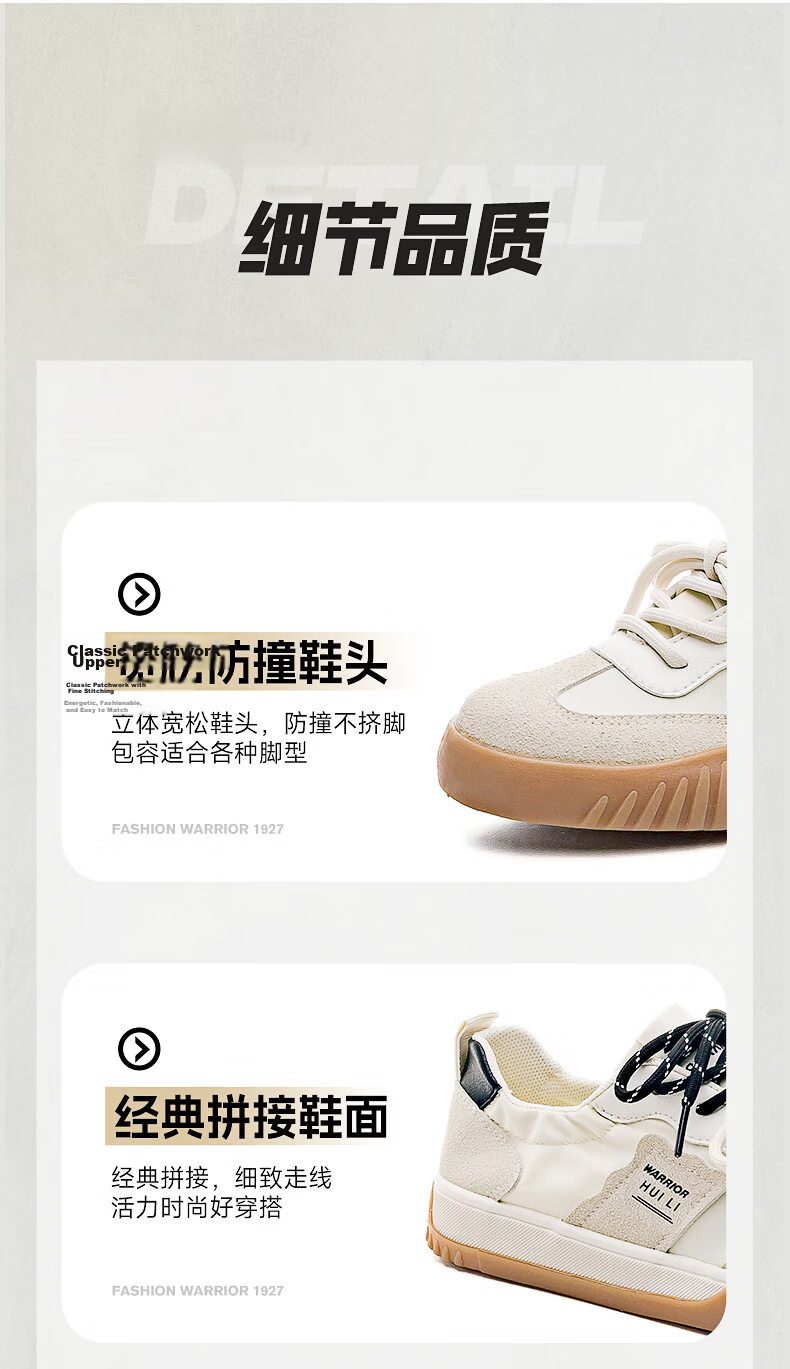 Warrior Training Shoes for Women Spring Casual White Sneakers Versatile Student Sports Canvas Shoes 371 Gray Beige Black Size 39 8