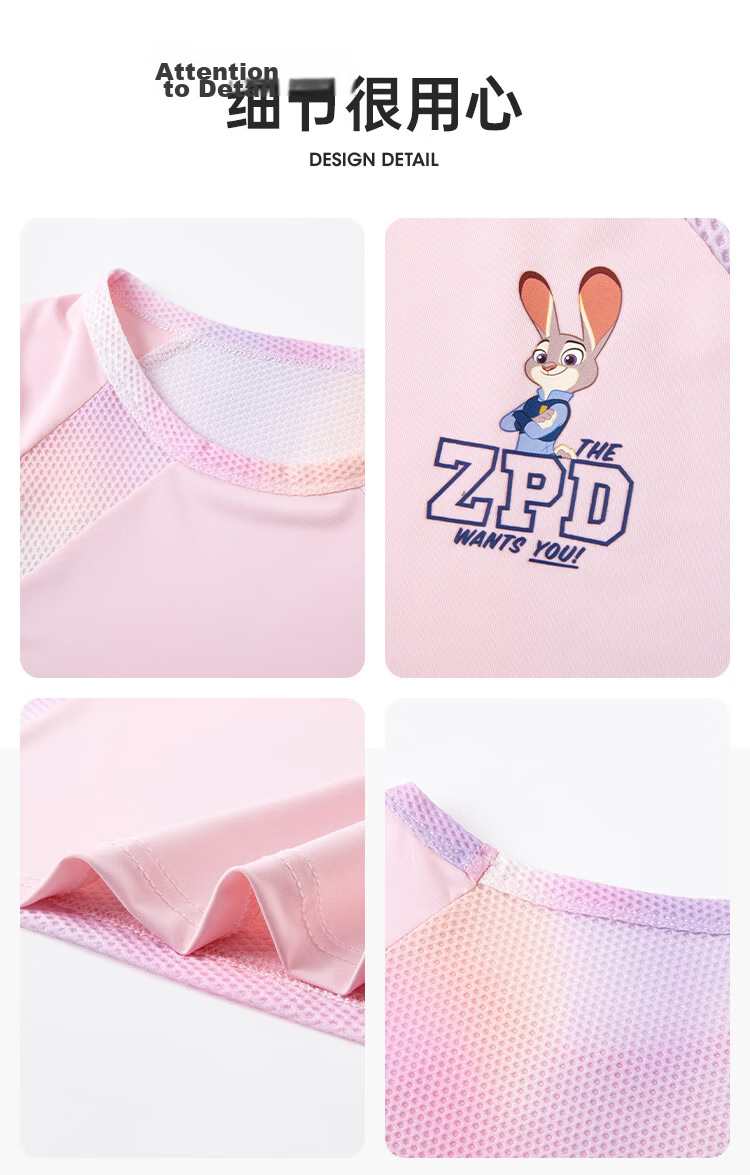 Disney Girls Ice Silk Short Sleeve 2026 Summer New Kids Quick-Dry Short Sleeve Judy Sun Protection Sports T-Shirt Pink 120 21
