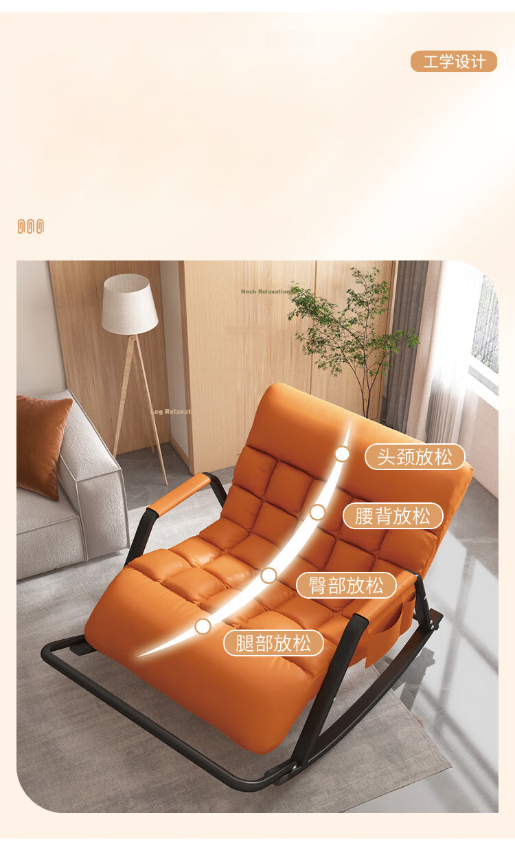 Warner New Rocking Chair Adult Recliner Lazy Sofa Single Sofa Chair for Sitting, Lying, and Sleeping Bedroom Balcony Nap Chair LZ058 9