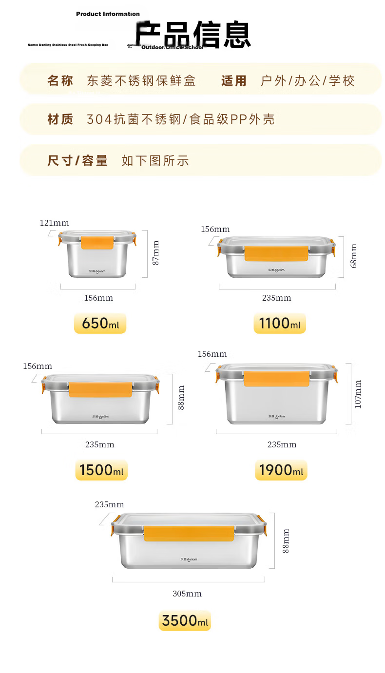 Donlim Stainless Steel Food Storage Container 1500ML 304 Food Grade Fresh-Lock Sealed Microwaveable Lunch Box Refrigerator Storage Box 19